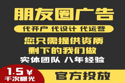 百度推广开户——如何制定有效的投放策略？